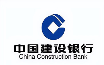 广饶建设银行信用贷款需要什么条件？建行信贷办理流程和注意事项！