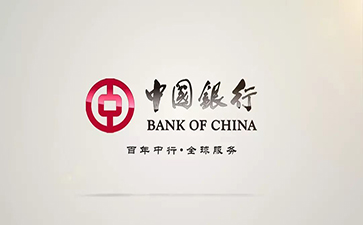 广饶中国银行信用贷款详细攻略（额度，利率，申请条件，还款方式）