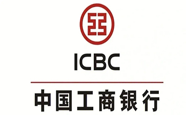 广饶工商银行小微抵押贷申请条件